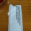 춘양골남원추어탕 이미지