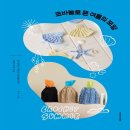 코바늘 이미지