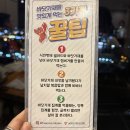 뉴욕바닷가재 | 대구 수성못 룸많은 뷰 맛집 뉴욕바닷가재 코스요리 후기