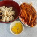 에이피엠떡볶이 이미지