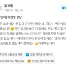 서울항동유치원 | [항동영어] 영어 유치원보다 더 좋은 링키영어! 5세부터 8세까지 함께하고 있는 학부모님의 후기