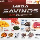 (주)메가마트 이미지