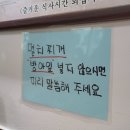 대성갈치찌개 이미지