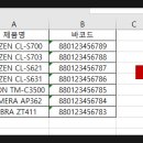 하나인쇄 - 김포시 김포한강10로133번길 127 | 하나인쇄