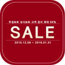 우성낚시 이미지