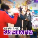 시장2반찬 이미지