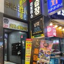 더보이스코인노래연습장 | [충북 청주] 동남지구 용암동 깔끔한 코인노래방 더보이스 코인 노래연습장