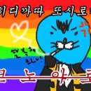 최*용6 이미지