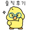 동천양꼬치