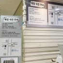 세현성형외과의원 이미지