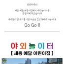예닮컴퍼니 - 미추홀구 미추로35번길 13 | 예닮컴퍼니