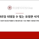하성고등학교 | 검단신도시 김포 영어학원_ 여름방학 특강 | 중고등영어 어법 완전정복 _클라라영어학원