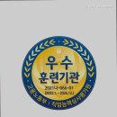 김포간호&중장비학원 네이버블로그