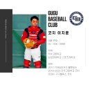 ★구구베이스볼★ 강동/ 하남/ 미사/ 성인반 오픈!! 이미지