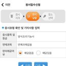 한식 조리기능사(자격) 이미지