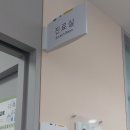 근로복지공단 서울의원 이미지