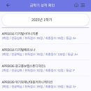 (주)시디컴미디어 | [2025] 3학년 1학기 정산 및 성찰 / 하계방학 계획