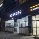 혁신오피스문구