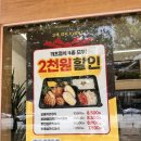 연돈볼카츠 대구월성점 네이버블로그