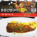 삼희F&B 네이버블로그