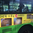 광고마을 티스토리