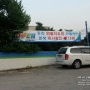 늘푸른주유소 이미지