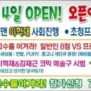 JN 빌리아드 이미지