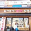 대광한우 이미지