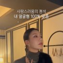 이모션유 이미지