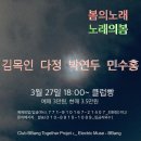 뮤즈노래클럽 네이버블로그