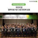부민의료기 이미지