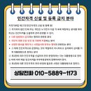 해봄 행정사 사무소 이미지
