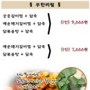 뜰아래채 이미지