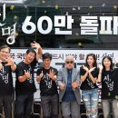 신명
