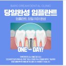 일정치과기공소 이미지