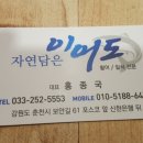 보안길 네이버블로그