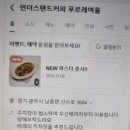 푸르레여울 이미지