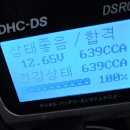 델코배터리의정부 이미지