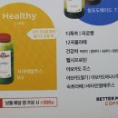 베러먼데이남양주평내호평역점 이미지