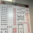 서가네식당 | 전북 남원 삼겹살 맛집 서가네정육식당