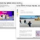 주식회사 로커스 이미지