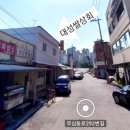 대성쌀집 이미지