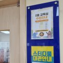 일원청소년독서실 이미지