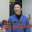 조준현
