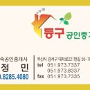 등구목장 이미지