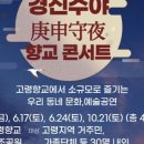 연조공원 이미지