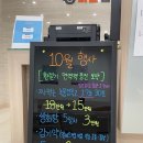 나율한의원 이미지