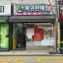 갈렙분식한식