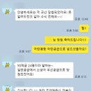 저에게 청약컨설팅후 하남 교산 푸르지오 더퍼스트 당첨되신 사연