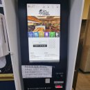 스카 정착 후기 - &lt;노원구 상계동 스터디카페&gt;